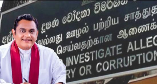 CIABOC Finalises Probe Against Shasheendra